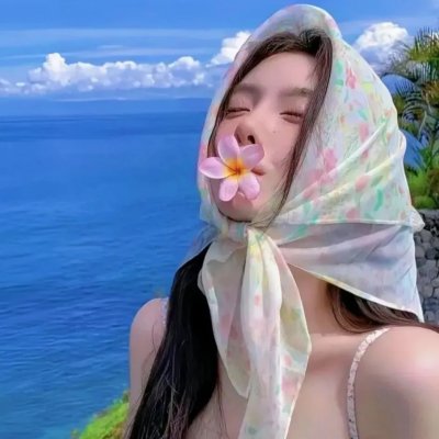 青色山脉